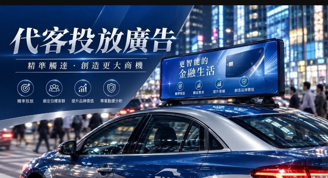 香港郵政通函宣傳示意圖